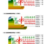 梅河口环氧玻璃钢地坪，防腐蚀地坪，防腐蚀自流平地坪-缩略图2