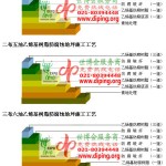 梅河口乙烯基防腐蚀地坪,乙烯基酯地坪,乙烯基酯防腐蚀地坪,乙烯基重防腐蚀地坪,乙烯基重防腐地坪,乙烯基重防腐自流平地坪-缩略图2